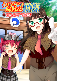 bokulovenumadu4.png