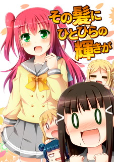 bokulovenumadu5.png