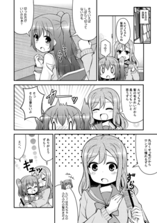 bokulovenumadu5_sp01.png