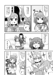 bokulovenumadu5_sp02.png
