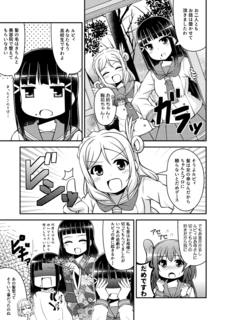 bokulovenumadu5_sp03.png