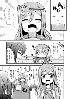 bokulovenumadu_sp001.jpg