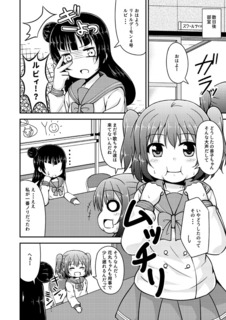 bokulovenumadu_sp003.jpg