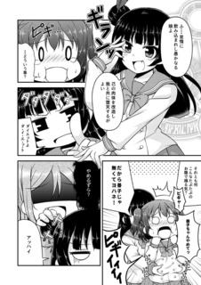 bokulovenumadu_sp004.jpg