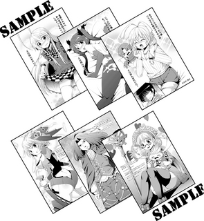 comic1_6_sp.jpg