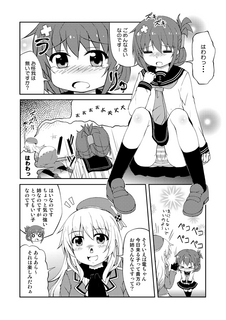 kamatatinjufu2_sp002.jpg