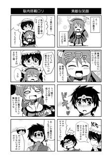 maouto_sp001.jpg