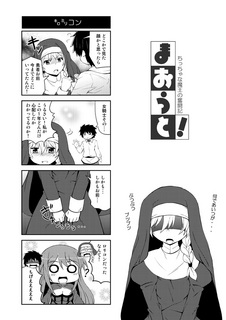 maouto_sp002.jpg