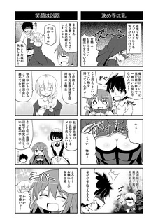 maouto_sp003.jpg