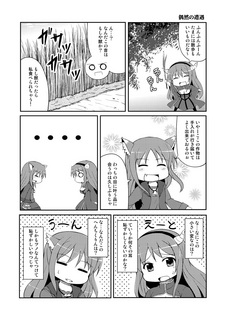 maouto_sp004.jpg