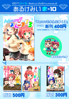 pop_numadu.png