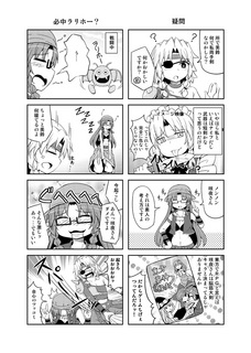 reitaisai10_sp001.jpg