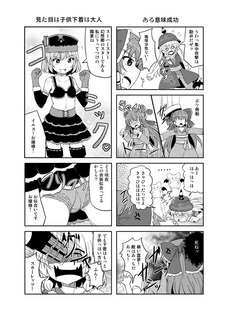 reitaisai10_sp002.jpg