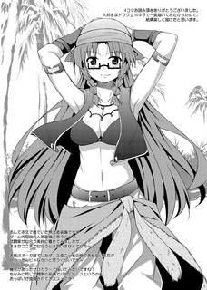 reitaisai10_sp003.jpg