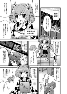 reitaisai11_sp001.jpg