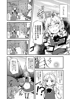 reitaisai11_sp002.jpg