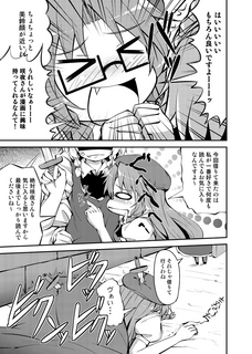 reitaisai11_sp003.jpg