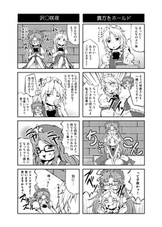 reitaisai11_sp004.jpg