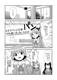 utahime7_sp001.jpg