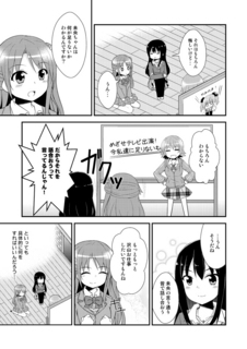 utahime7_sp002.jpg