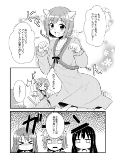 utahime7_sp004.jpg